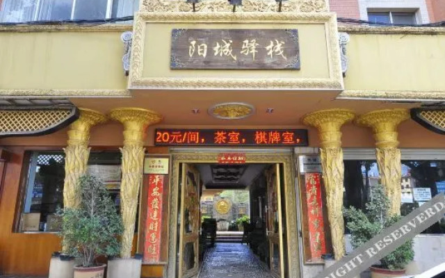 Yangcheng Inn
