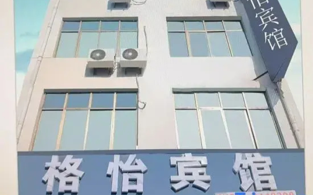 Li Ge Yi Hotel