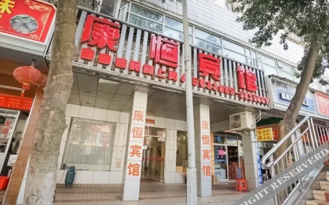 Yitao Liangpin Hotel (Huli Park SM)