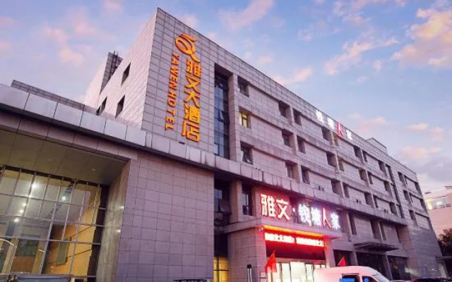 Yawen Hotel (Henan CBD Xidigang)