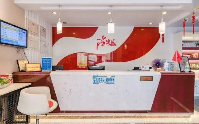 Shankee Hotel (Xinyang Railway Station Tianrun Plaza)