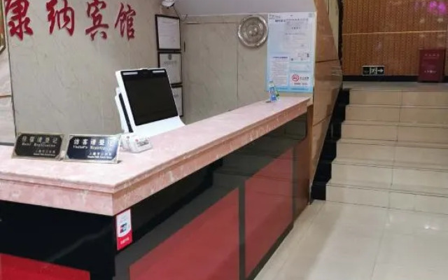 Shanghai Conner Hotel