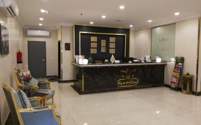 Al Makarim Hayat 3 Hotel Suites
