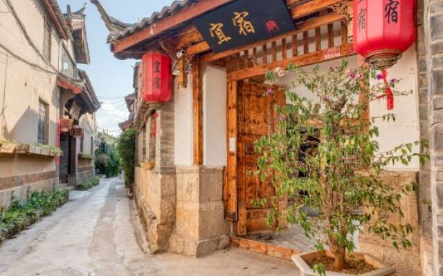 Yisu Boutique Inn