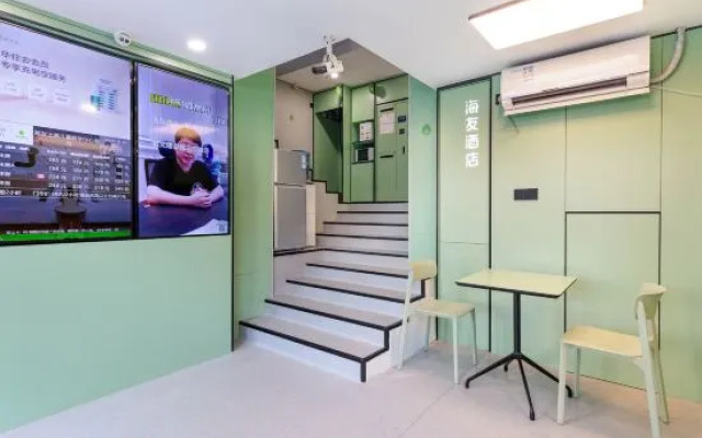 Hi Inn Shanghai Childrens Medical Center