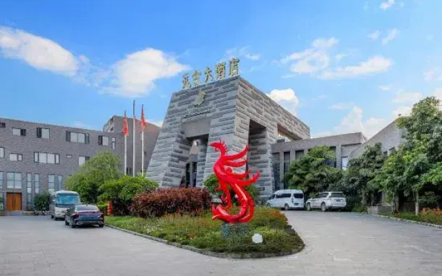 Yuangu Hotel