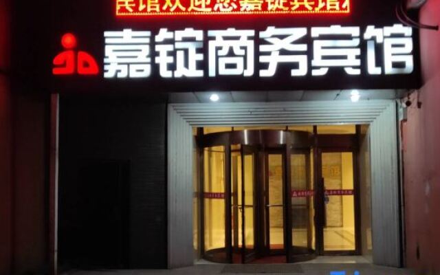 Yushu Jiahe Business Hotel