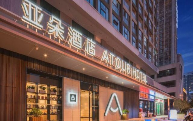 Atour Hotel Kunming South High-speed Railway Station University Town