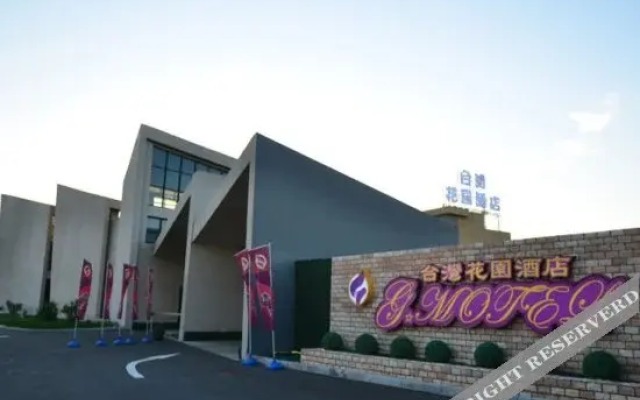 Taiwan Garden Hotel