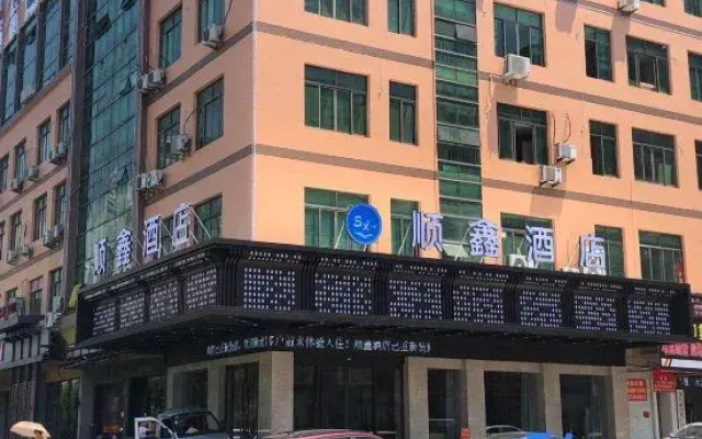 Shunxin Hotel