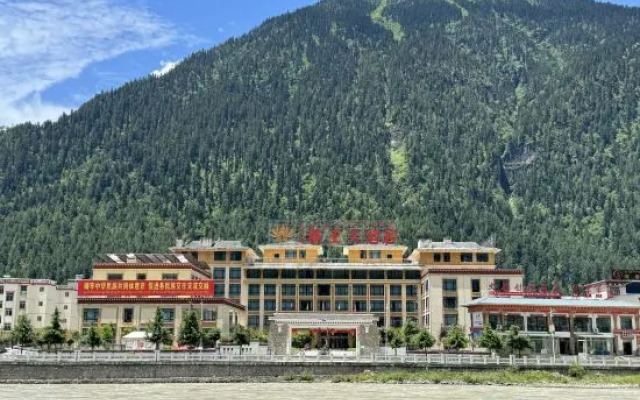 Hengxin Zangwang Hotel