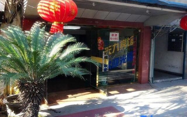 Tianjiu Hotel