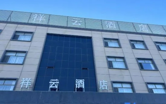 Lanfei Hotel (Xilin Guolemeng Erlianhaote) – Exterior – Erenhot