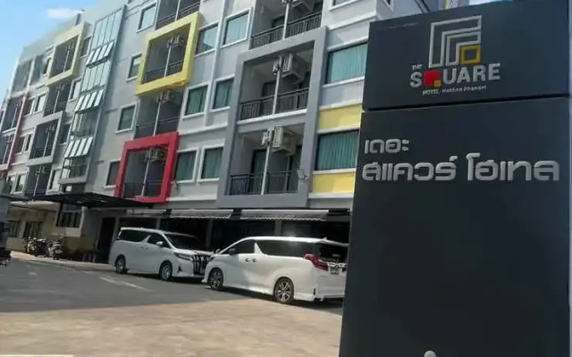 The Square Hotel Nakhon Phanom