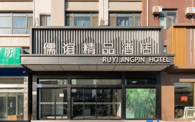 Ruyi Business Hotel