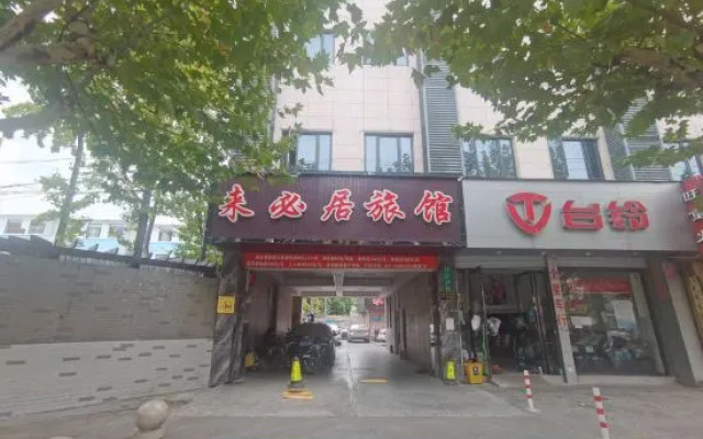 Shanghai Laibiju Hotel