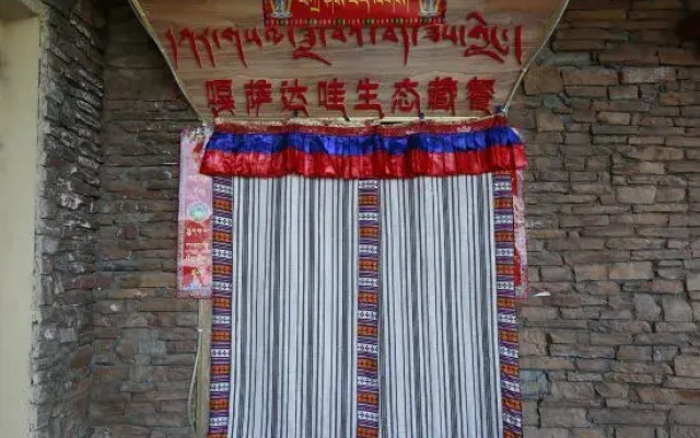 Zoige Tangute Hotel