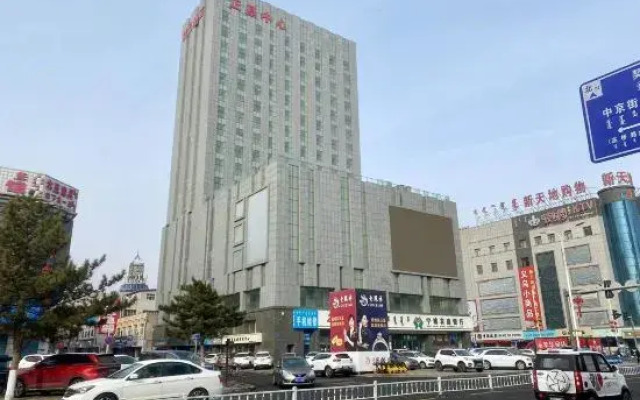 Ningcheng Zhengji Center Boutique Hotel