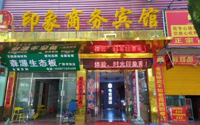 Time Impression Hotel