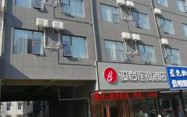 Junyi Chain Hotel (Danyang Houxiang Town Central Street)