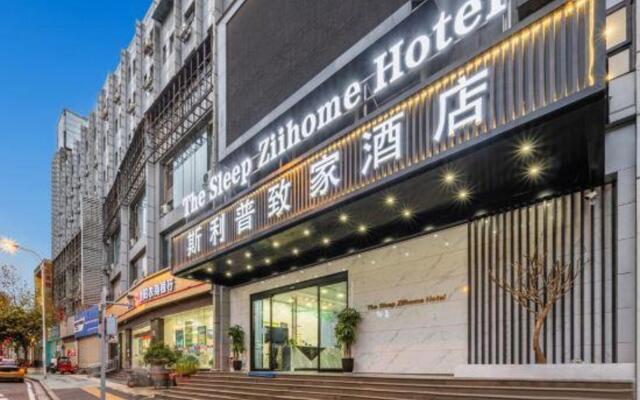 The Sleep Ziihome Hotel (Guiyang Xiaohe Shanshui Qiancheng)