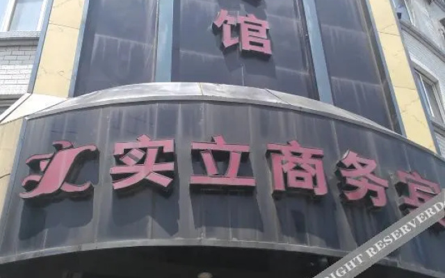 Heng 8 Chain Hotel (Xiangshan Shipu)