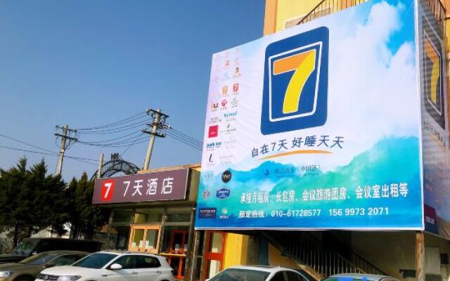 7Days Inn Beijing Xiaotangshan