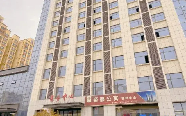 House Homestay in Nippori (Jiahe Tianyue Didu Apartment)