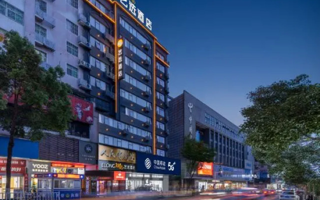 Elong ME Hotel (Chenzhou Yuhou Street Shenyuan Square)