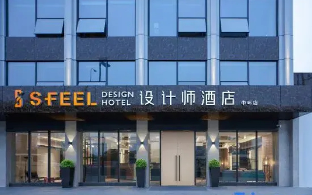 Sfeel Designer Hotel (Chengdu South Railway Station Branch)