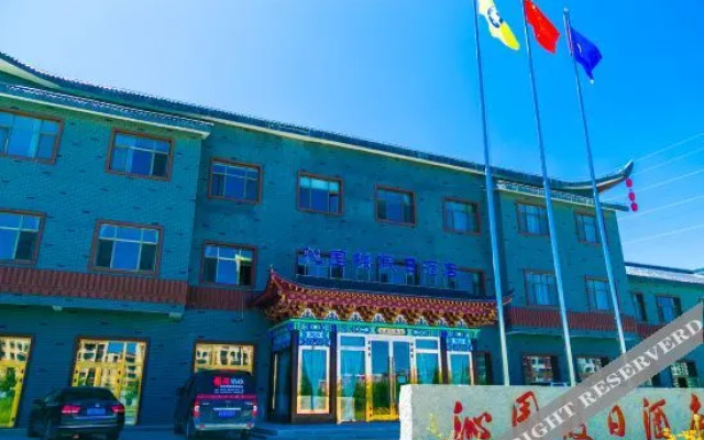 Qinyuan Holiday Hotel