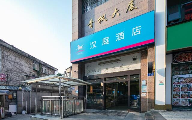 Hanting Hotel Changsha Yuelu