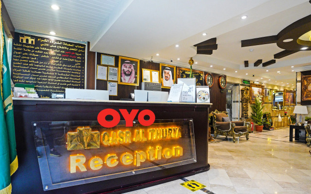 Oyo 649 Al Thuraya Palace Apartments