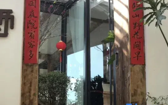 Xichang Yunye Homestay