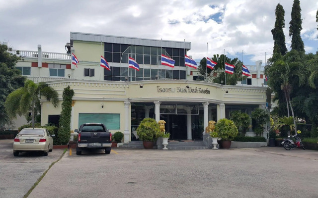Windmill Resort Hotel