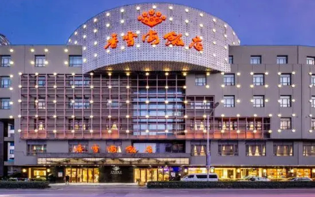 Xiangxuehai Hotel