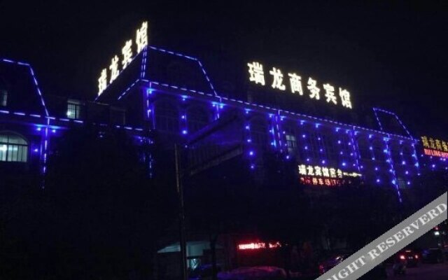 Ruilong Business Hotel