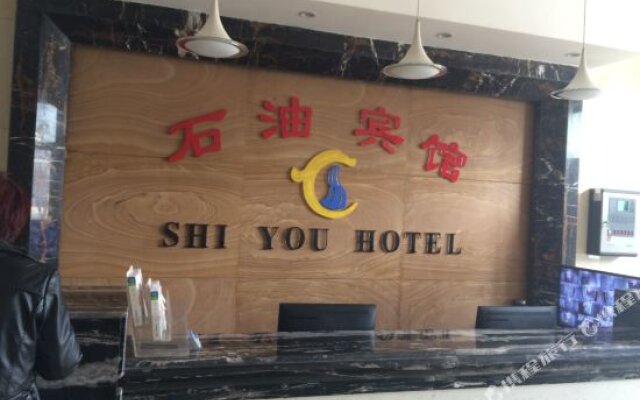 Shi You Hotel