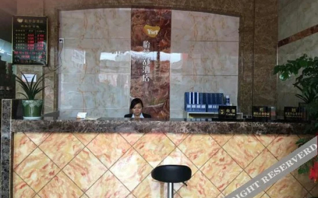 Yimengshu Hotel