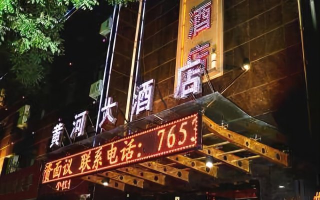 Zhongwei Huanghe Hotel