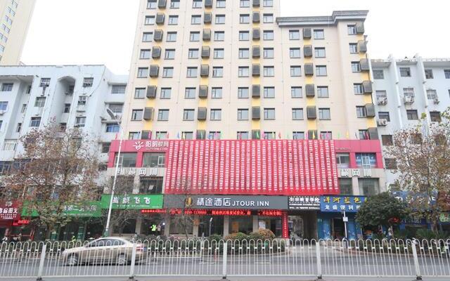 JTour Inn Xinyu Xianlai Avenue