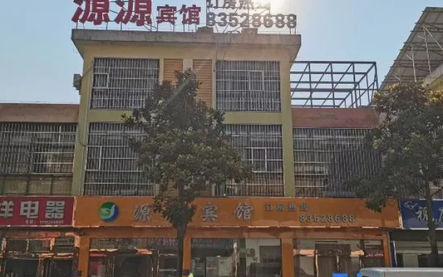 Yuanyuan Hotel (Xuyang Old Street) — hotel in Qingjiangpu