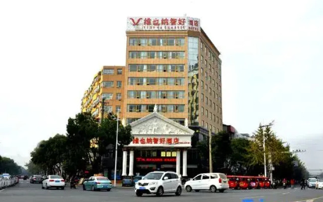 Vienna Classic Hotel (Anlu Jiefang Avenue)