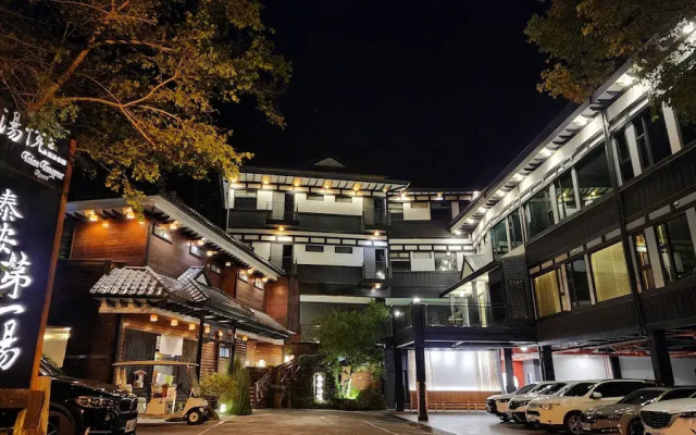 Taian Tangyue Hot Sprigs Resort
