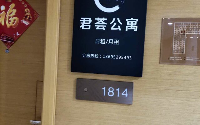 Xu Long Jun Hui  Service Apartment