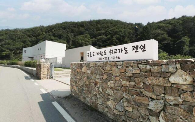 Gureumdo Baramdo Shieoganeun Pension