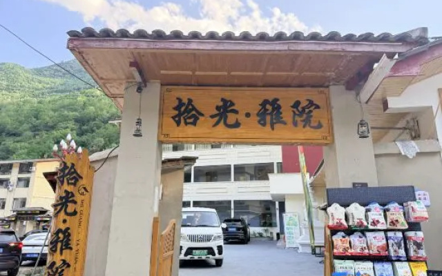 Shiguang Yayuan Hotel (Jiuzhaigou Romance Theatre Branch) – Outside – Ngawa