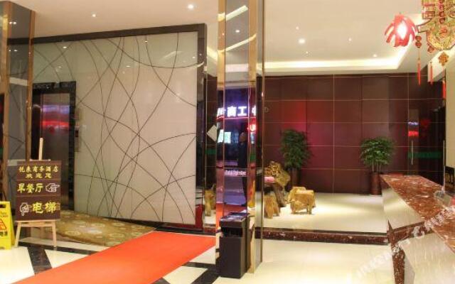 Yuelai Business Hotel