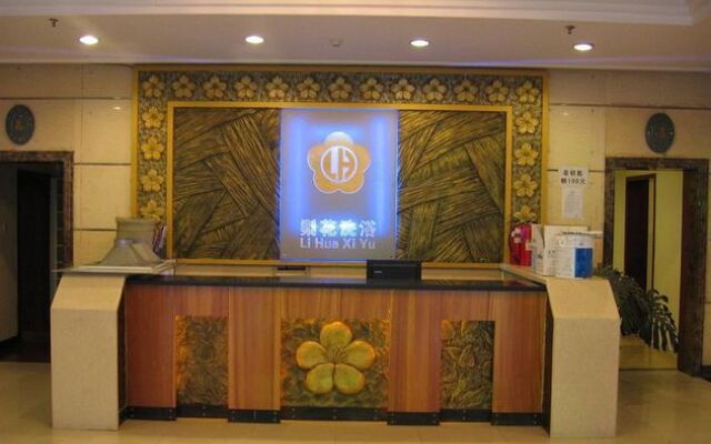 Longjing International Hotel & Spa