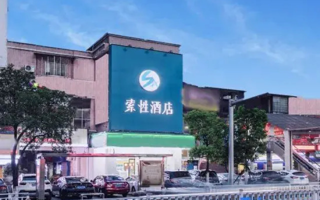 Sucha Hotel(Shaowu Bus Station)